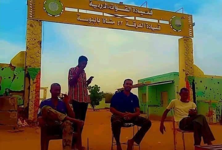 بابنوسة-قيادة-الجيش-720x485